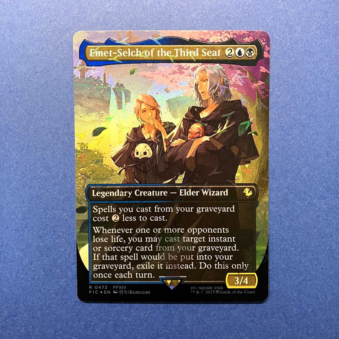 MTG 第三の座、エメトセルク 英語 チョコボトラック Foil