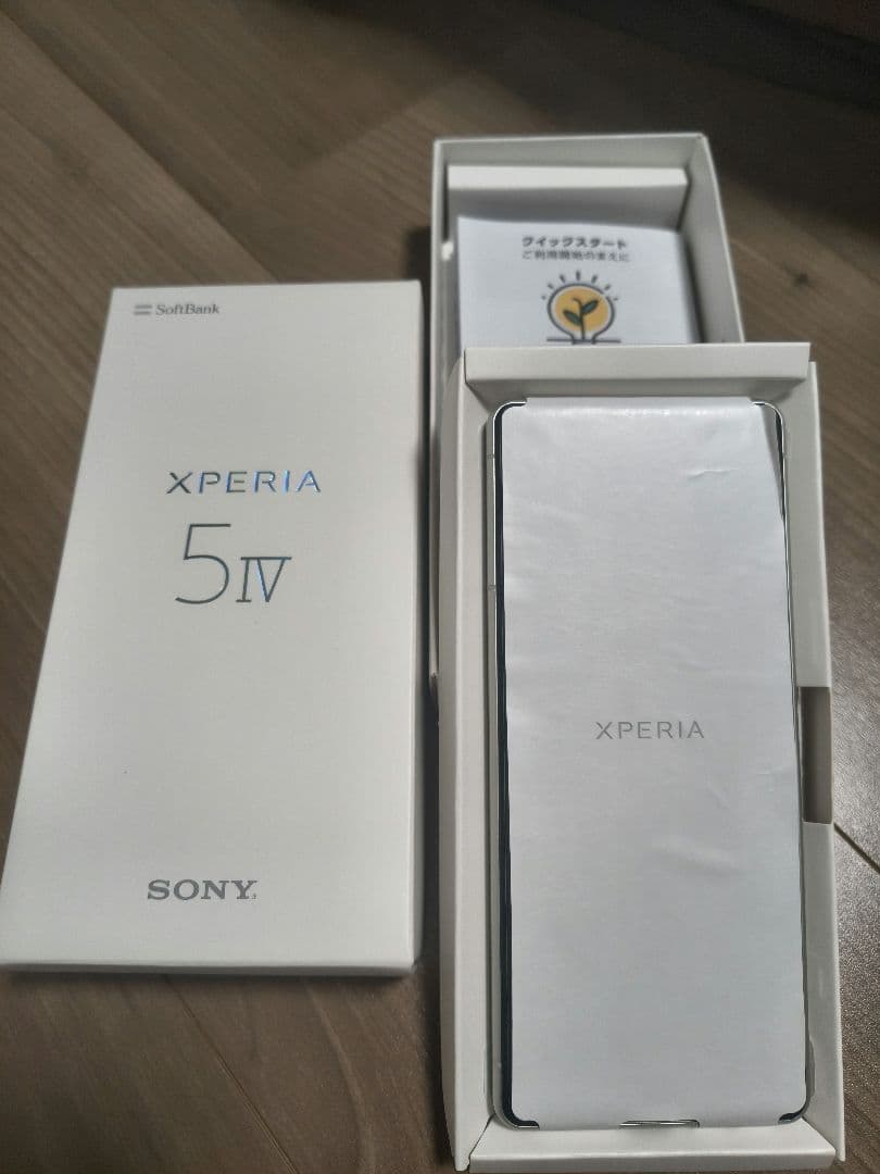 Xperia5Ⅳ エクリュホワイト　動作正常 緑線有
