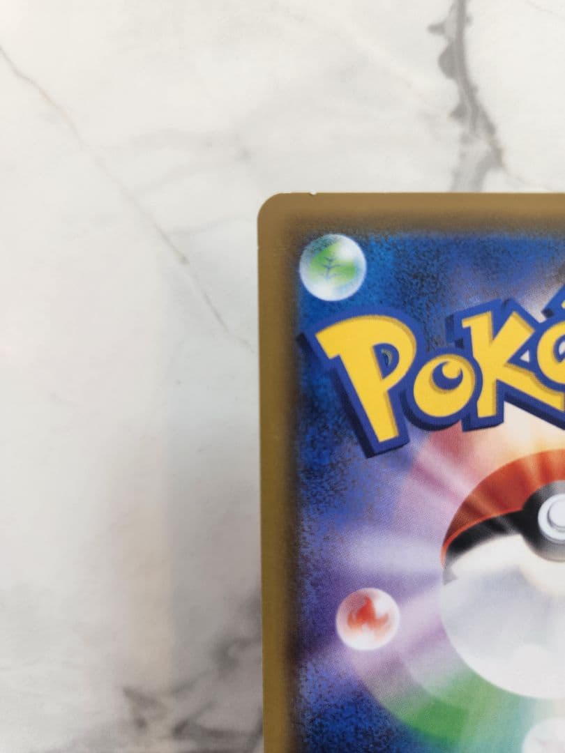 ファイアー＆サンダー＆フリーザー GX TAG TEAM　UR　スカイレジェンド