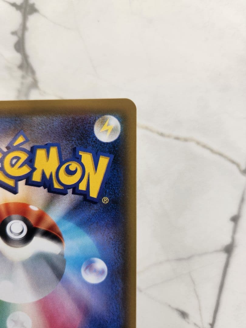 ファイアー＆サンダー＆フリーザー GX TAG TEAM　UR　スカイレジェンド