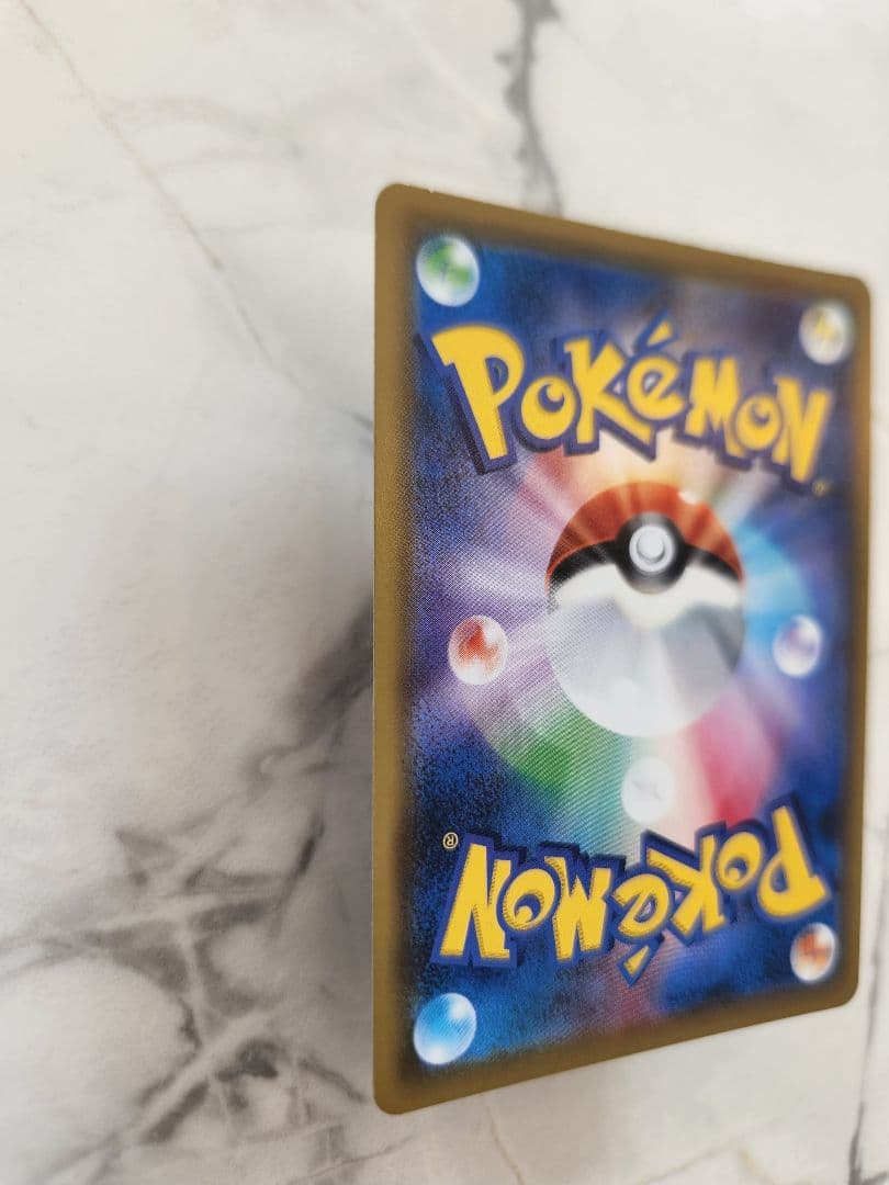 ファイアー＆サンダー＆フリーザー GX TAG TEAM　UR　スカイレジェンド