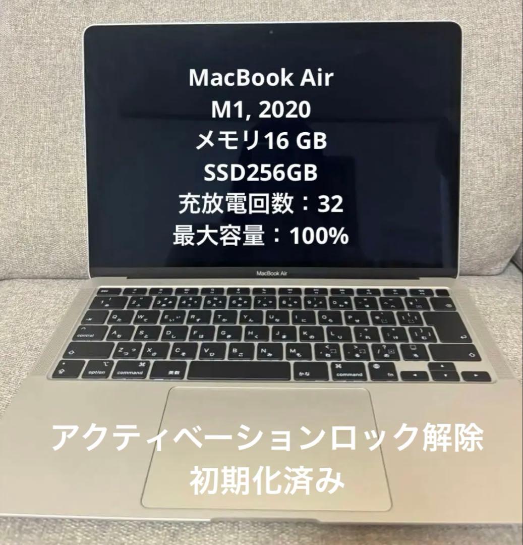 MacBook Air 13インチ グレー M1 16gb