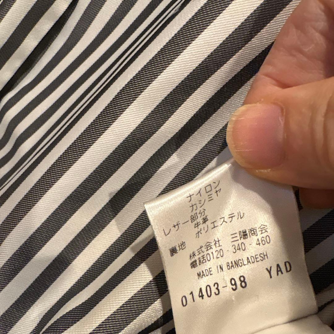 MACKINTOSH PHILOSOPHY ブラウンコート サイズ38