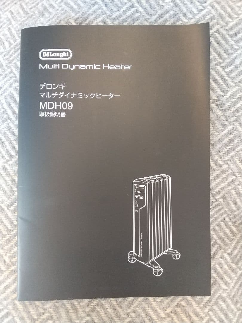DēLonghi マルチダイナミックヒーターMDH09