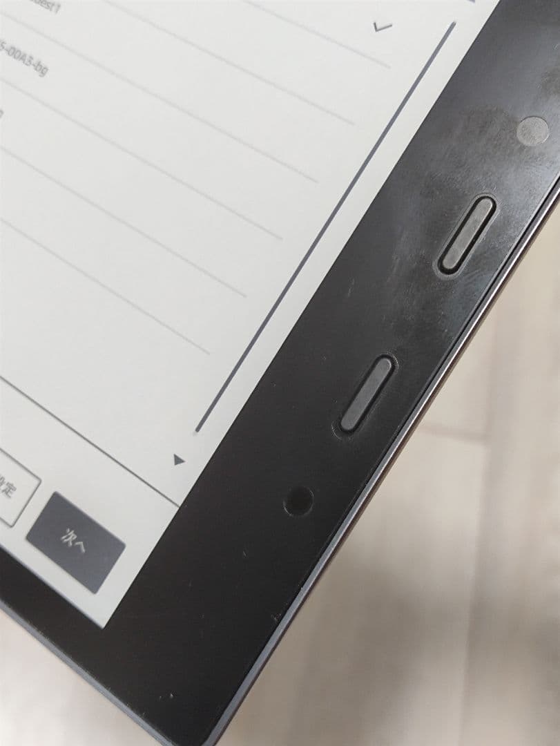 Kindle oasis第10世代 広告なし Wi-Fi 8GB 本体