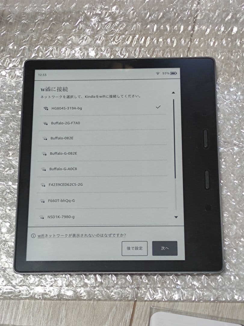 Kindle oasis第10世代 広告なし Wi-Fi 8GB 本体