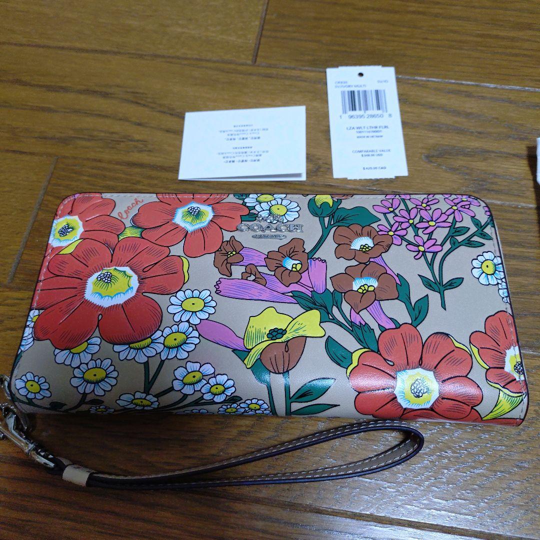 コーチCOACH長財布