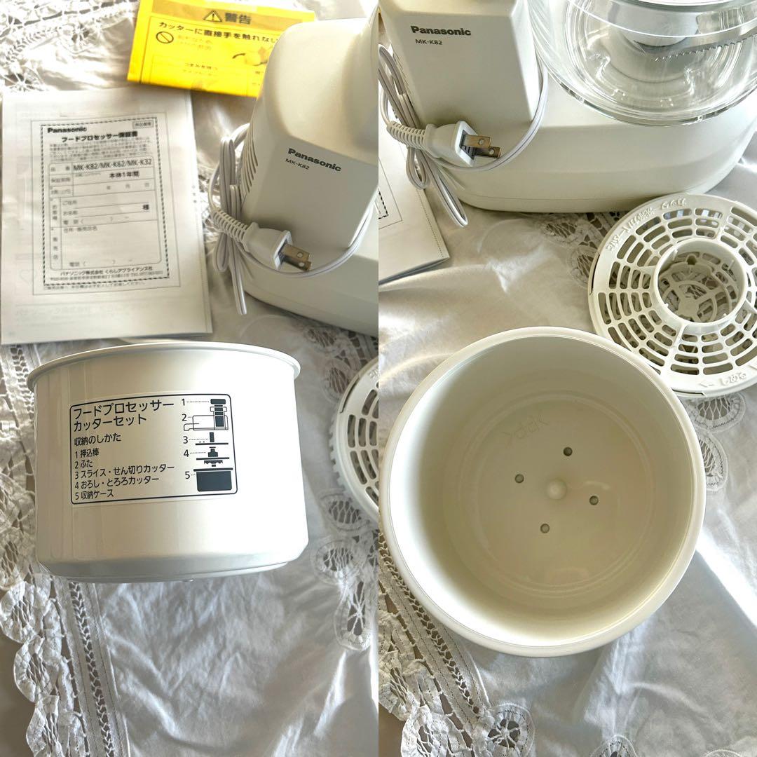 パナソニック フードプロセッサー 1台7役 食洗機対応 MK-K82-W