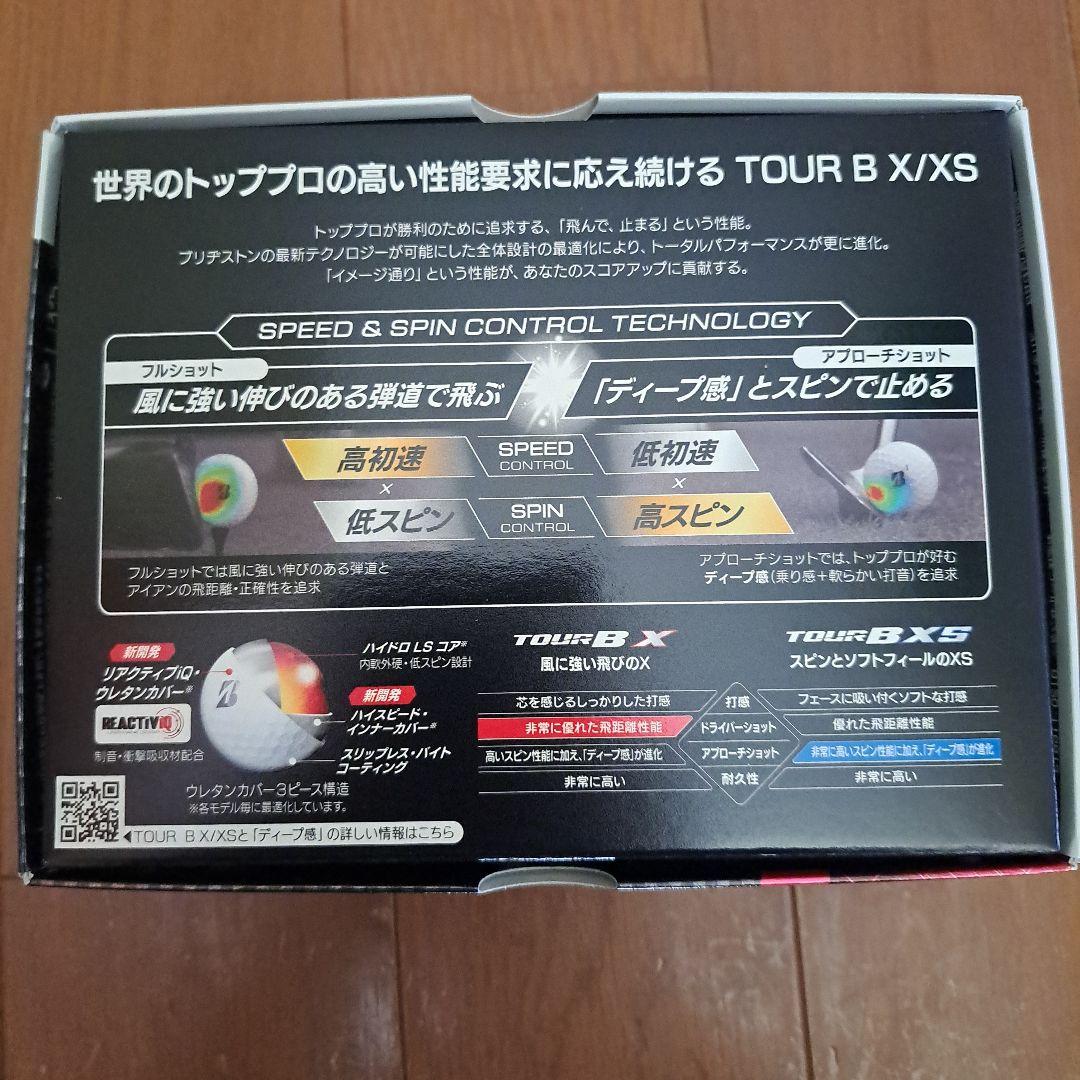 ブリヂストン　TOUR B X　ゴルフボール　新品未使用　 3ダース