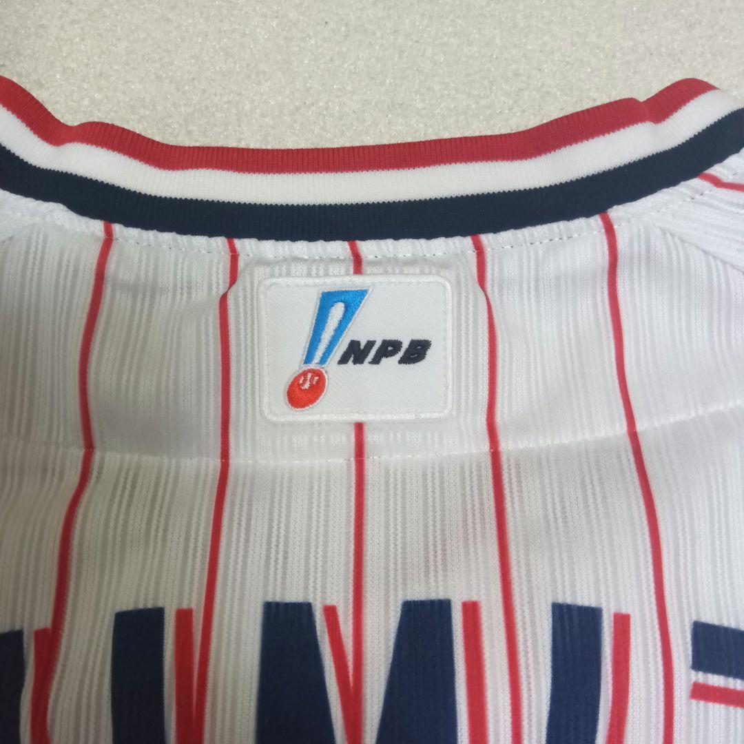 ヤクルトスワローズ　清水昇　実使用　本人着用上下セット 福袋当選品