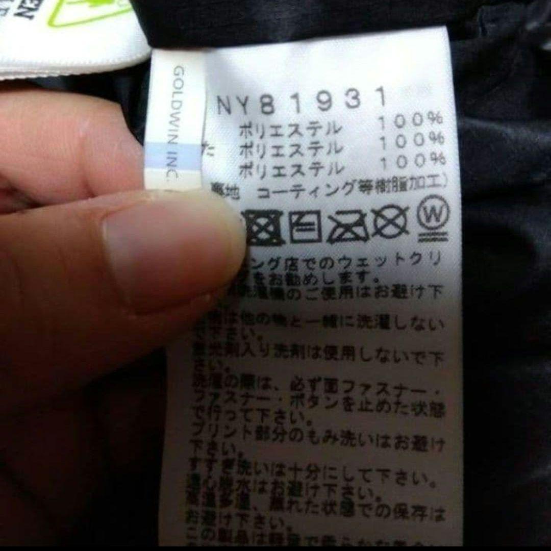 ノースフェイスキャンプシエラショートダウン