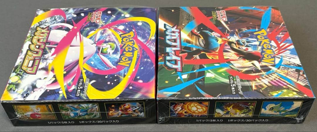 メガブレイブ　メガシンフォニア　シュリンク付き