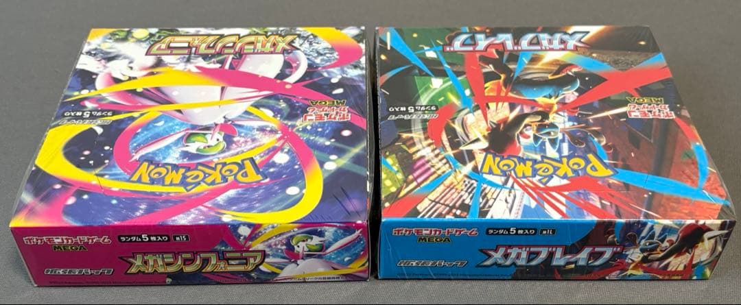 メガブレイブ　メガシンフォニア　シュリンク付き