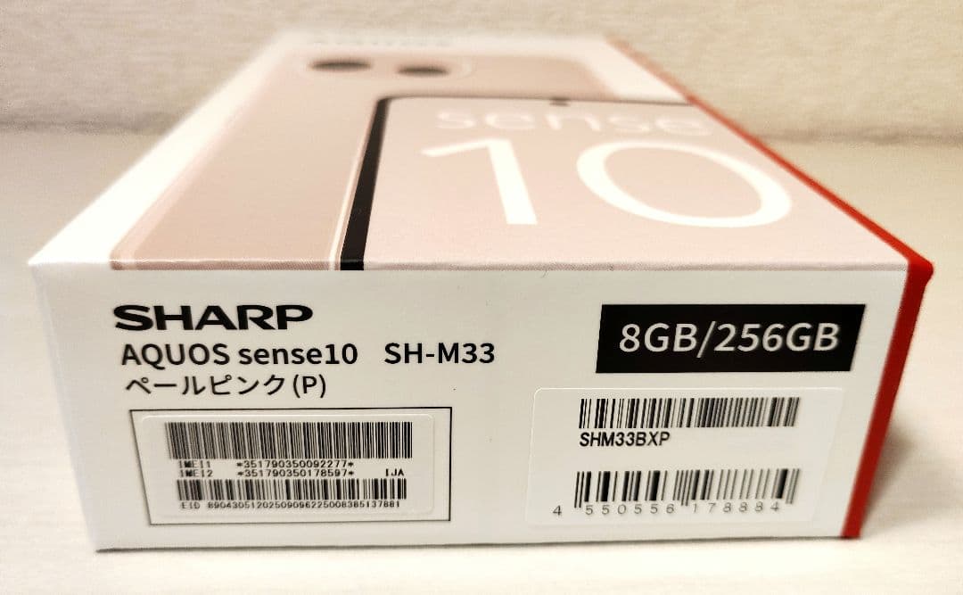 AQUOS sense10 SH-M33 増量モデル 人気色