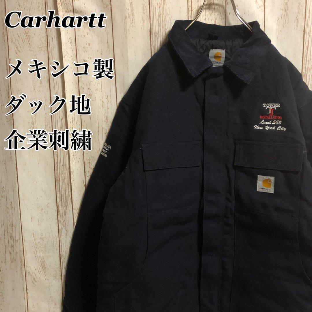 944 メキシコ製カーハートトラディショナルコートダック地企業刺繍USA古着