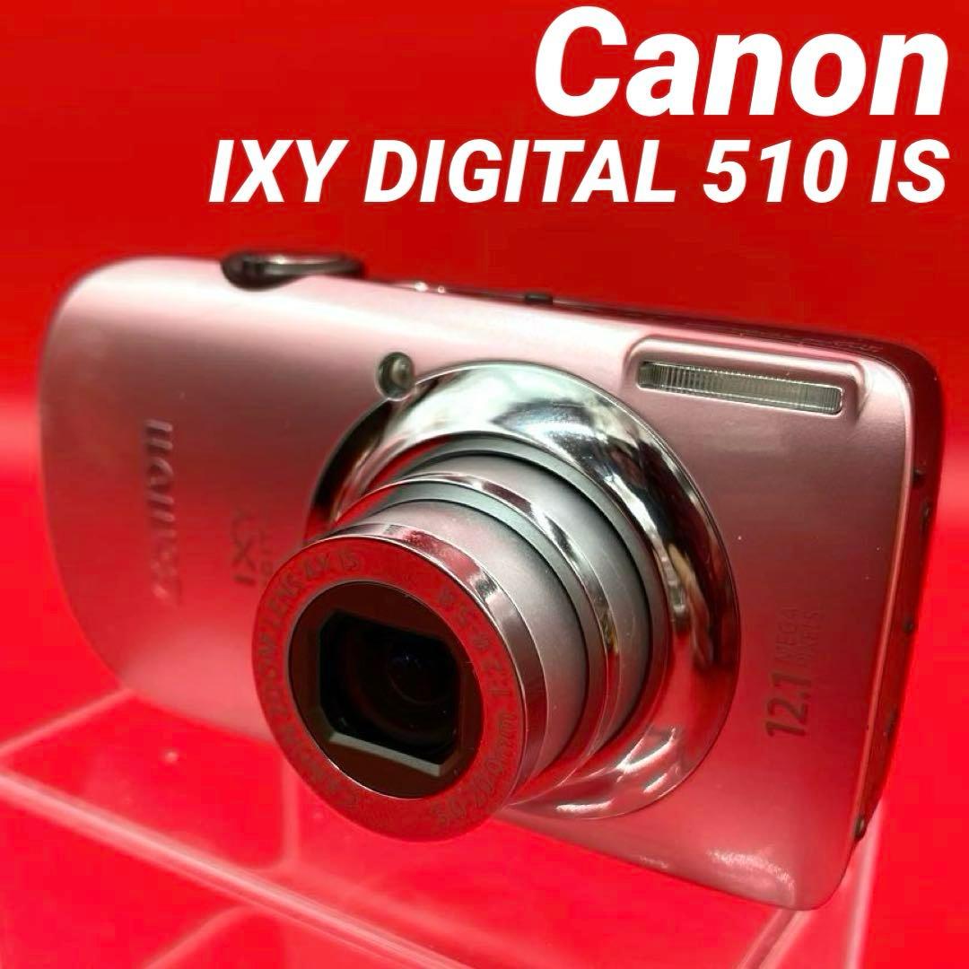 【美品・動作確認済】Canon IXY DIGITAL 510 IS ピンク