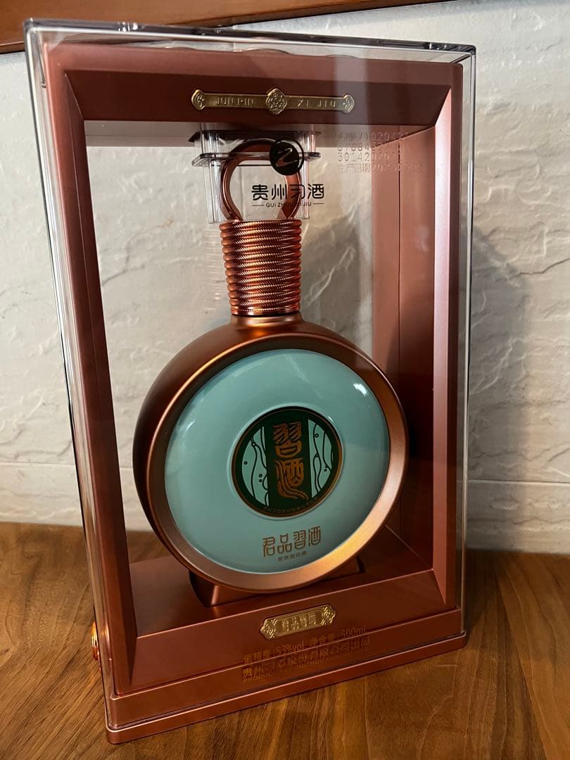 白酒　貴州茅台酒　君品習酒　未開封