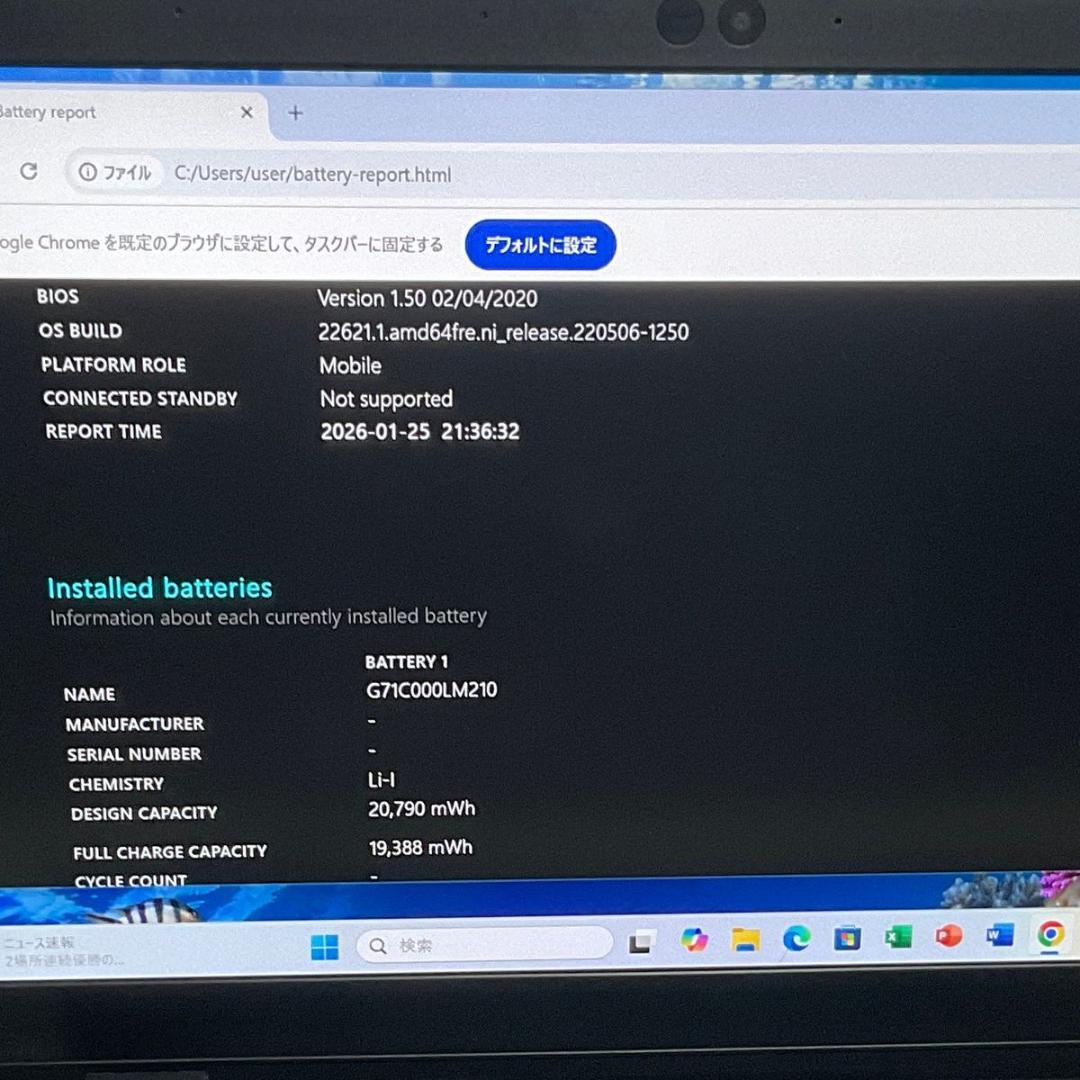 超軽量＞dynabook G83 i5/8G/SSD256/Office付き
