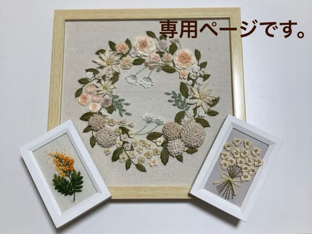 user_88b1dcb5ページ