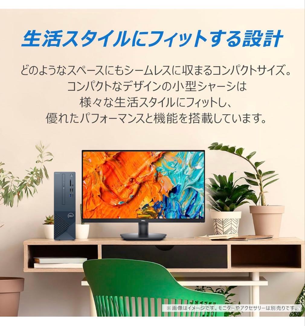 Dell デスクトップパソコン