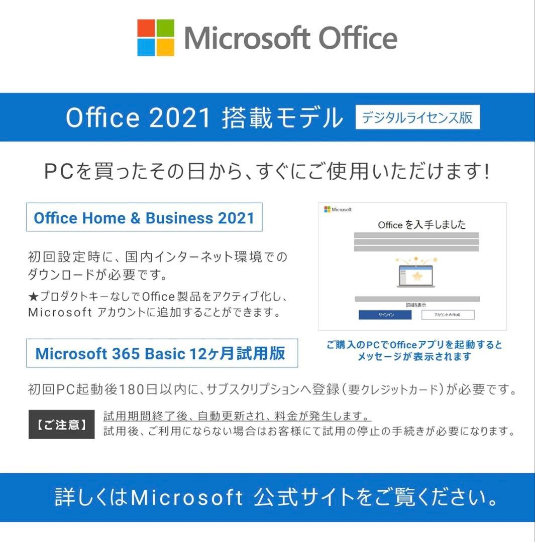 Dell デスクトップパソコン