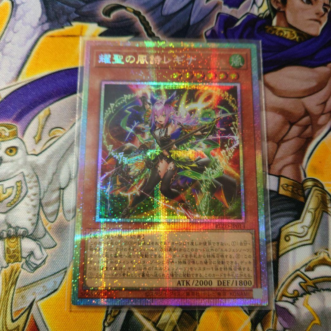 エルフェンノーツ レギナ