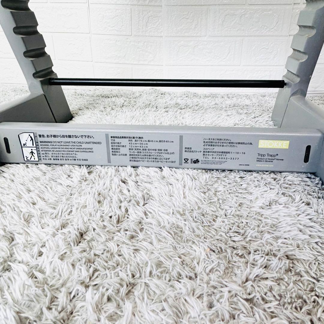ストッケ　トリップトラップ　ストームグレー　ベビーセット付　S/N4