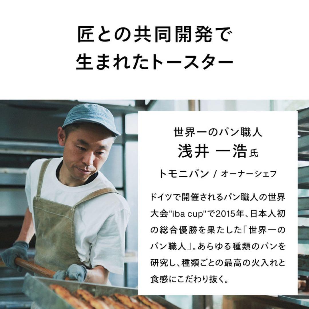 【新品未開封】TWINBIRD トースター TS-D487 ブラック