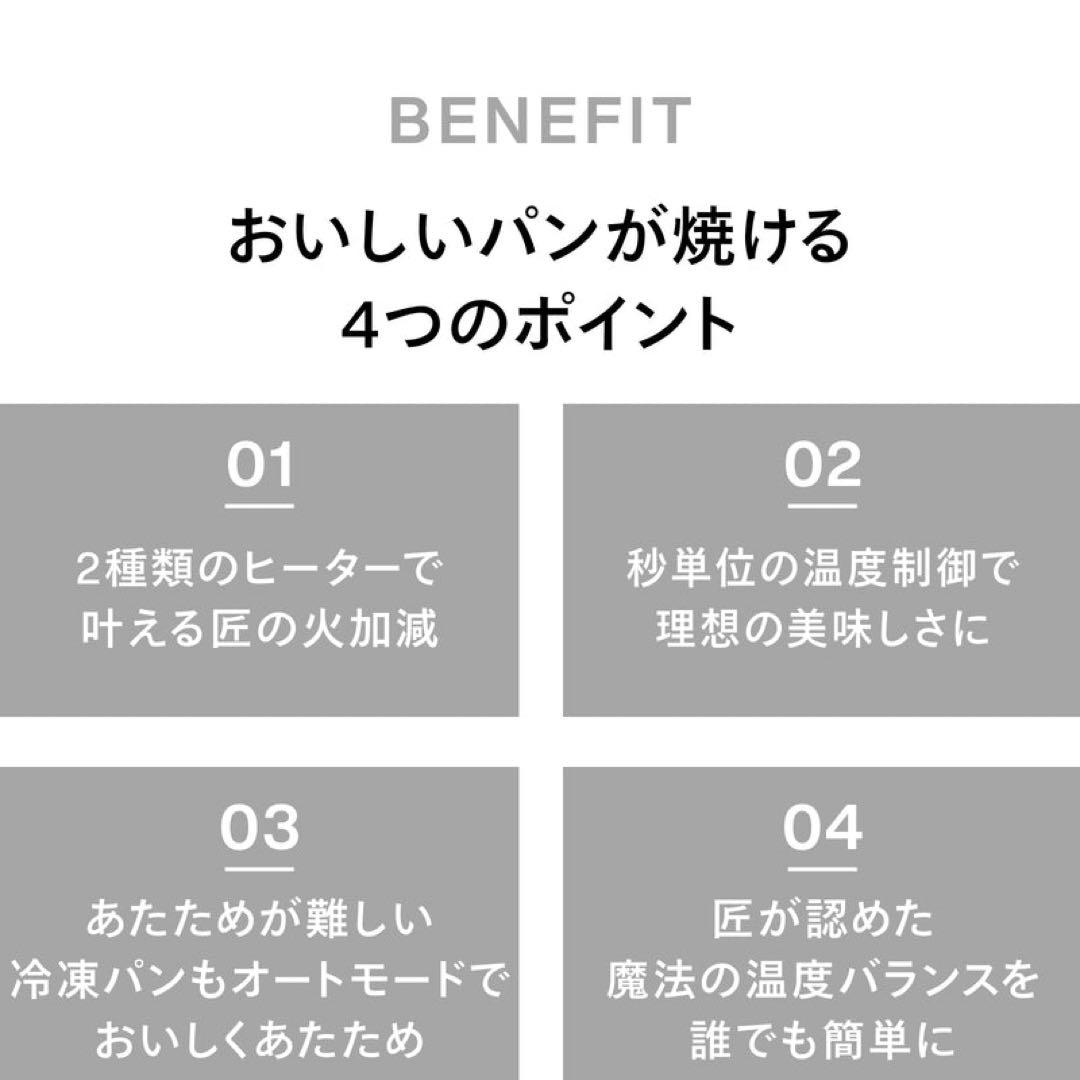 【新品未開封】TWINBIRD トースター TS-D487 ブラック