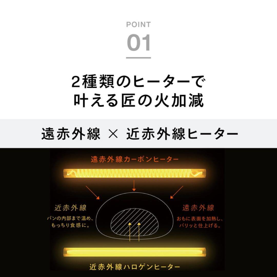 【新品未開封】TWINBIRD トースター TS-D487 ブラック