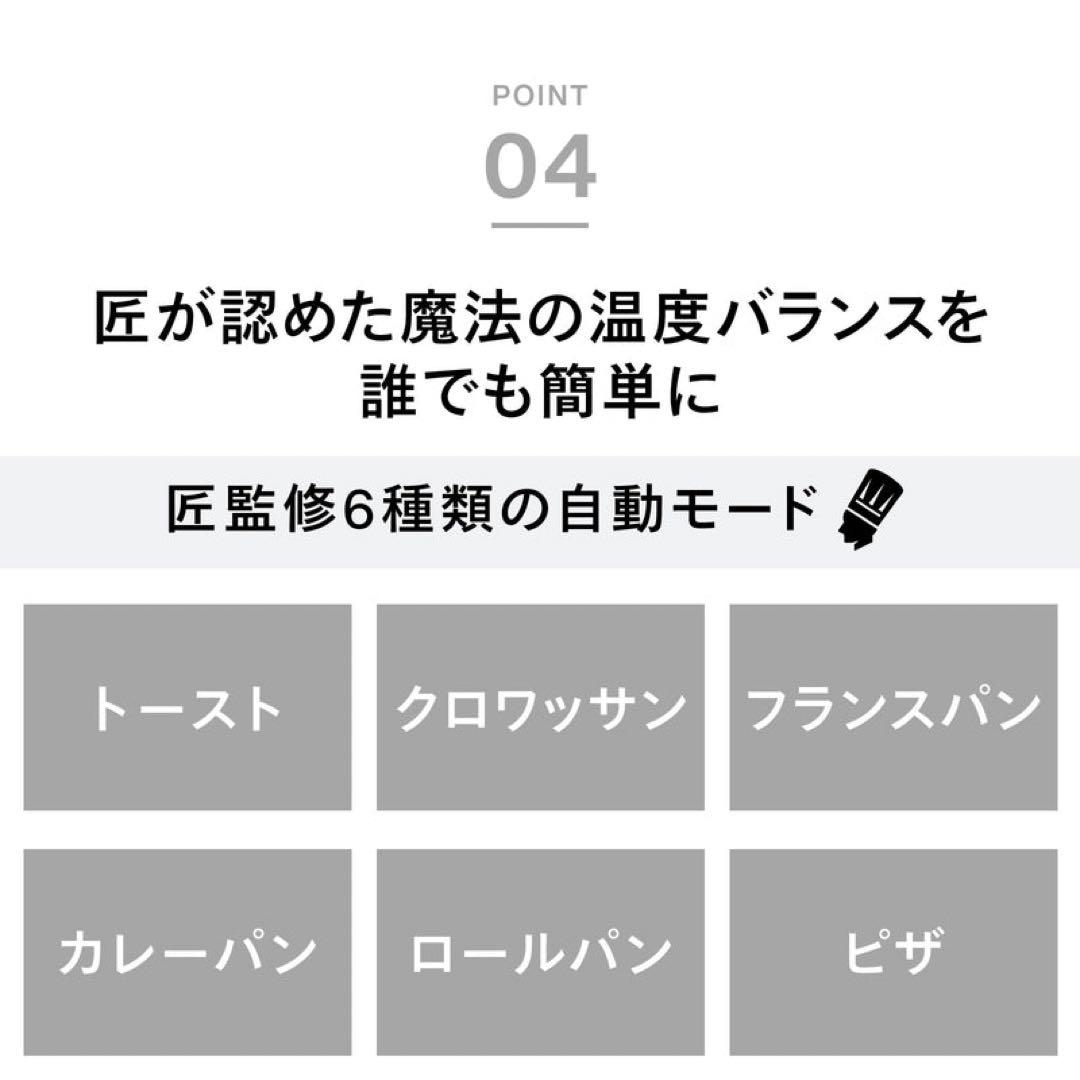 【新品未開封】TWINBIRD トースター TS-D487 ブラック