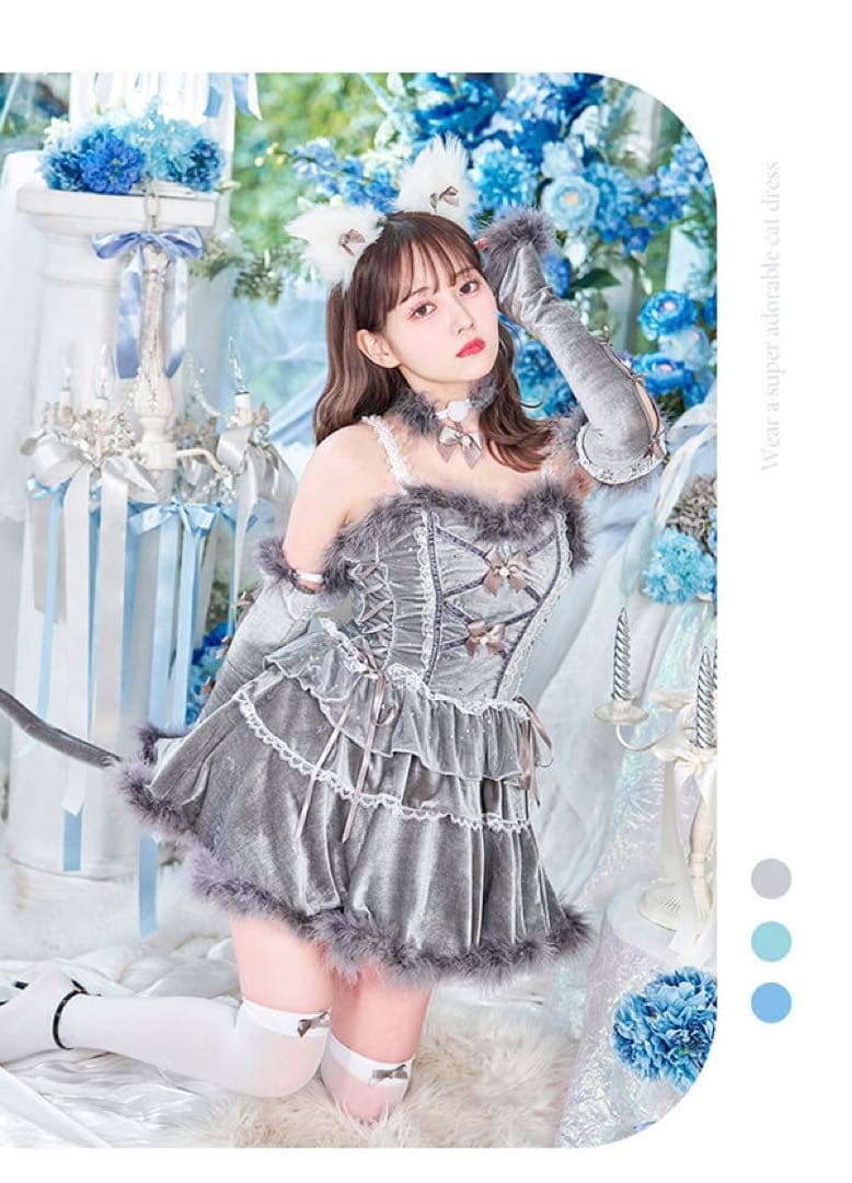 マリームーン　デコレーションファーキャットドレス(グレー)
