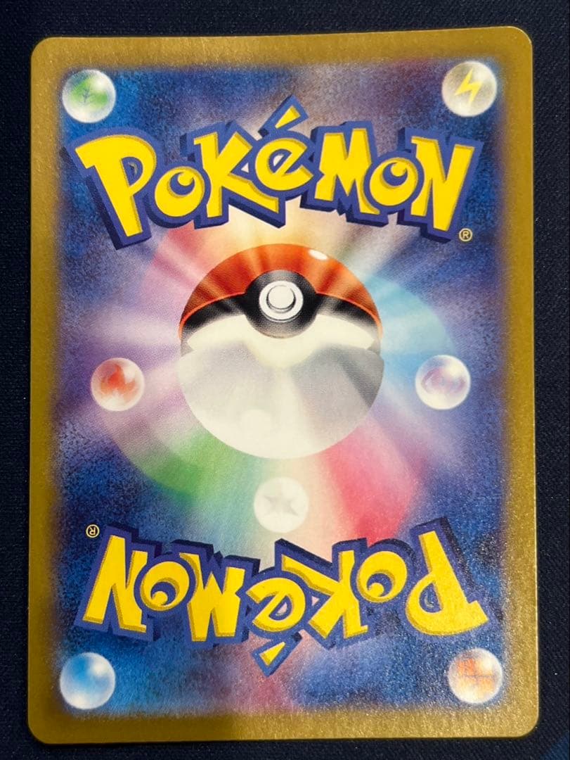 ポケモンカード　ニャース　プロモ