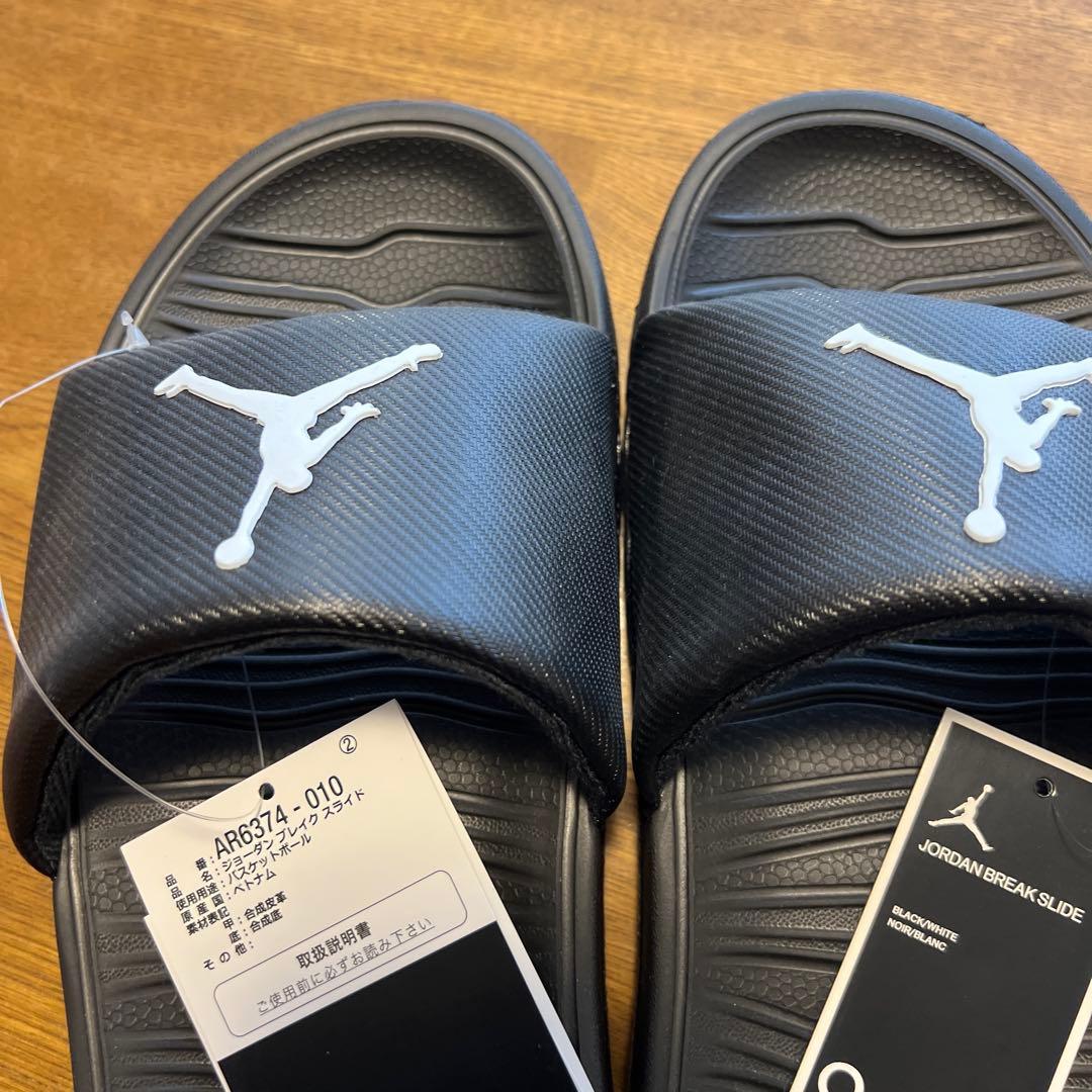 JORDAN BREAK SLIDE セット売り　入手困難