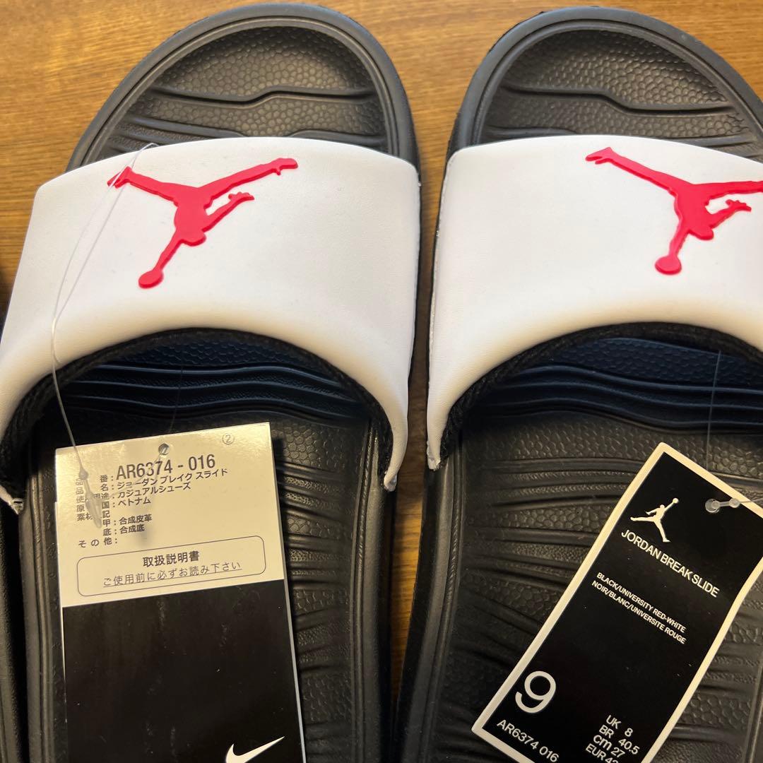 JORDAN BREAK SLIDE セット売り　入手困難