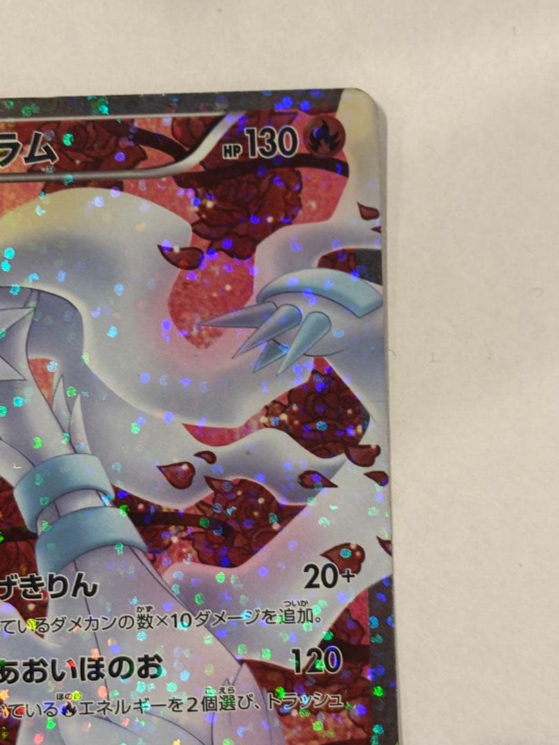 ［最終値下げ］レシラム SR SC シャイニーコレクション 022/020