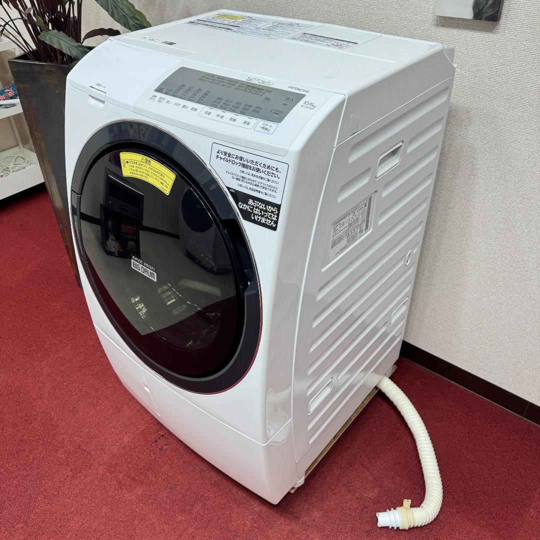 東京23区送料無料　美品日立ドラム洗濯乾燥機型　2020年製　10/6㎏