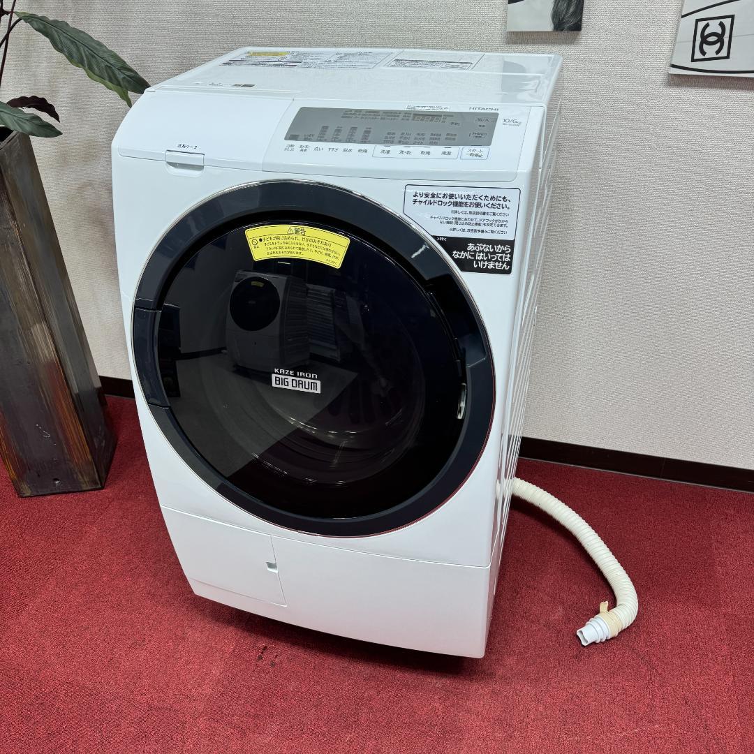 東京23区送料無料　美品日立ドラム洗濯乾燥機型　2020年製　10/6㎏