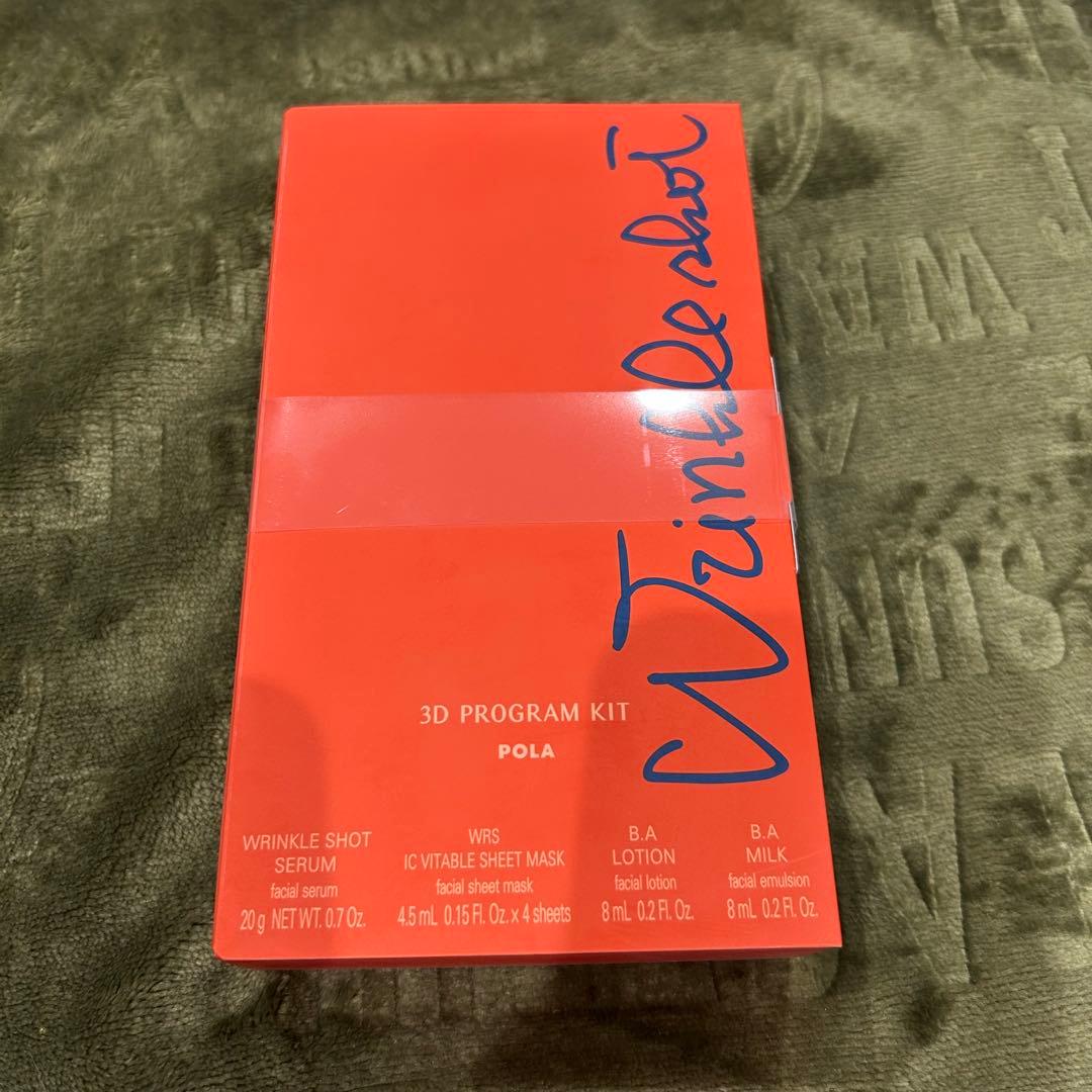 POLAリンクルショット3Dプログラムキット 新品未開封品