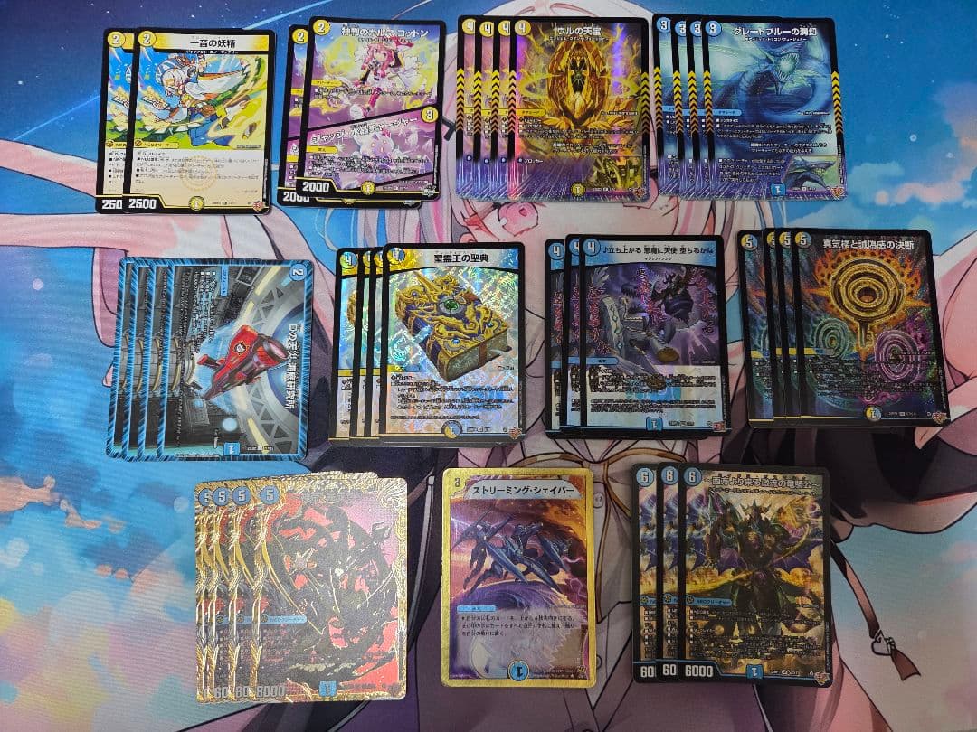 青白神帝 デッキパーツ