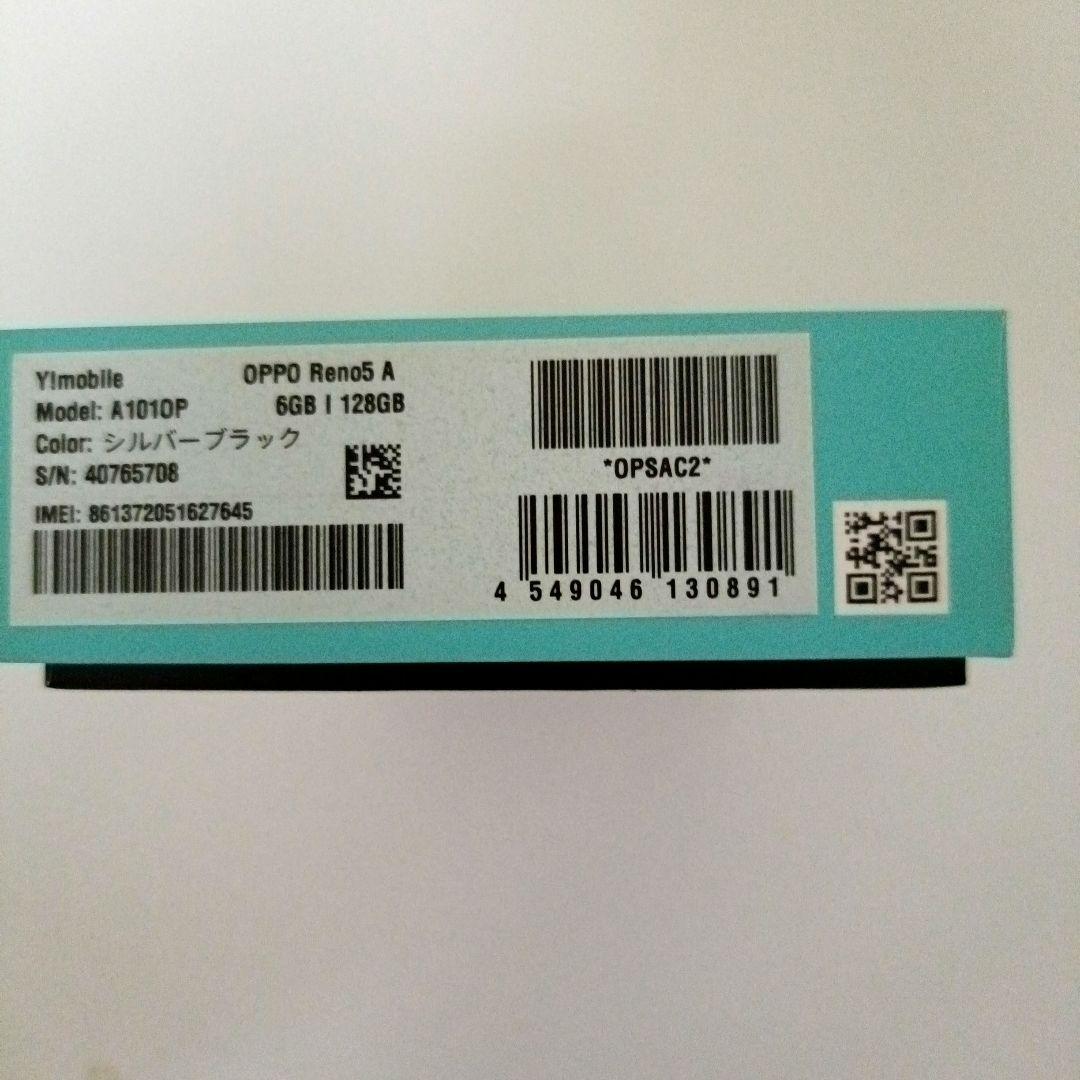OPPO Reno 5A Y!mobile版 A1010P シルバーブラック