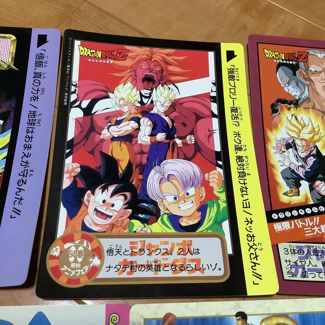 ジャンボカードダス タルるートくん　スラムダンク　ドラゴンボール