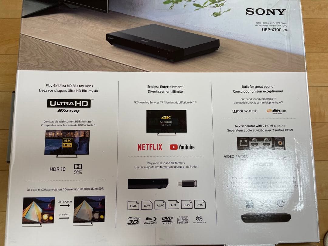 SONY ブルーレイプレーヤー UBP-X700