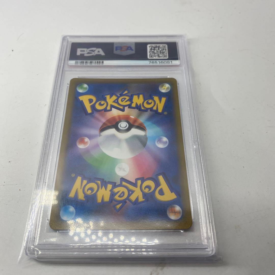 サイト内最安値　ポケモンカードゲーム　ミュウ　v sr psa10