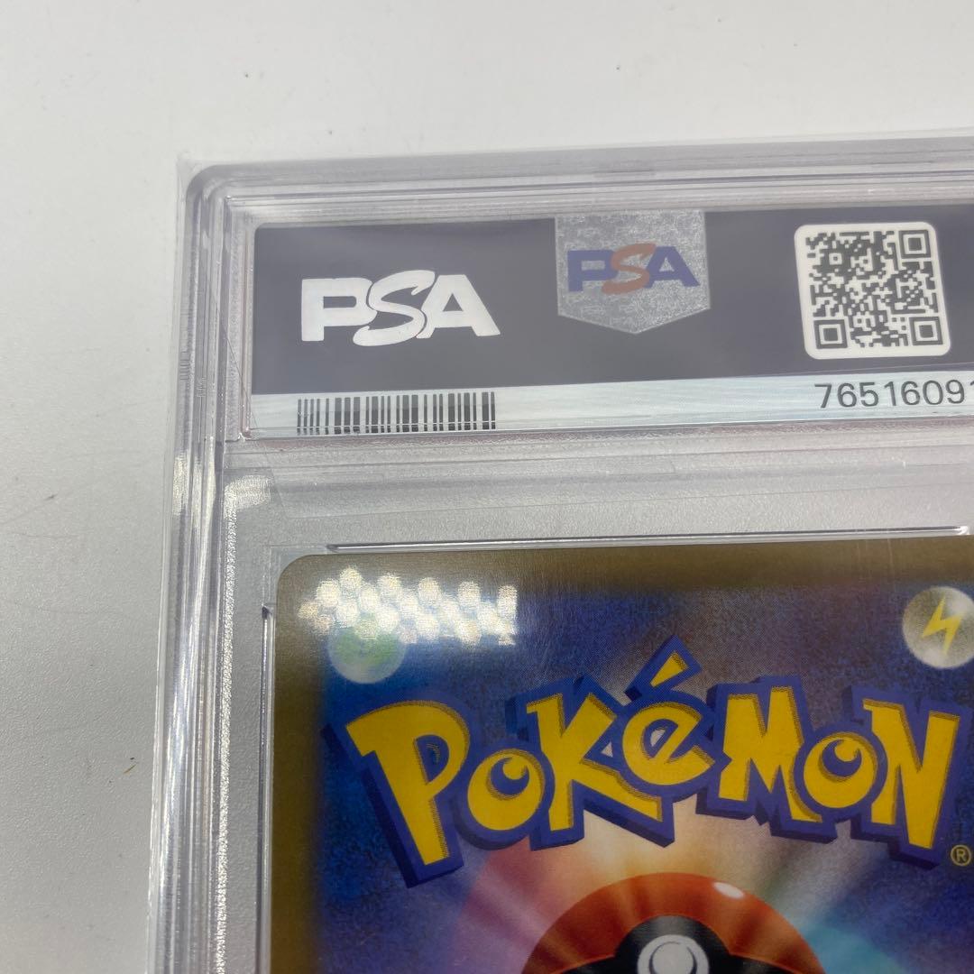 サイト内最安値　ポケモンカードゲーム　ミュウ　v sr psa10