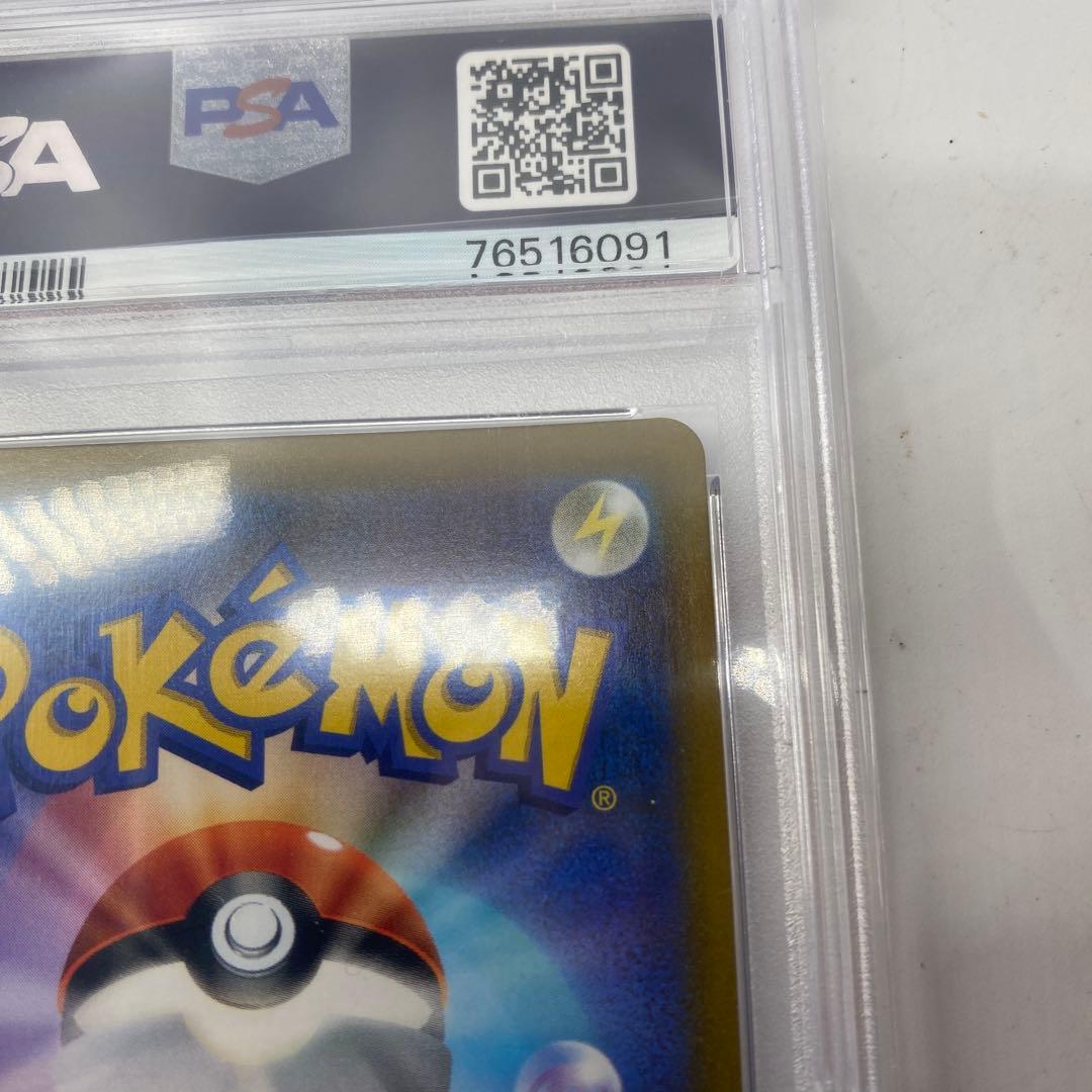サイト内最安値　ポケモンカードゲーム　ミュウ　v sr psa10