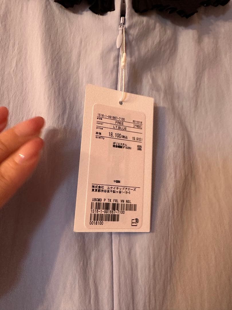 maa新品タグタックプリーツフリルウォッシャブルUNITEDARROWS