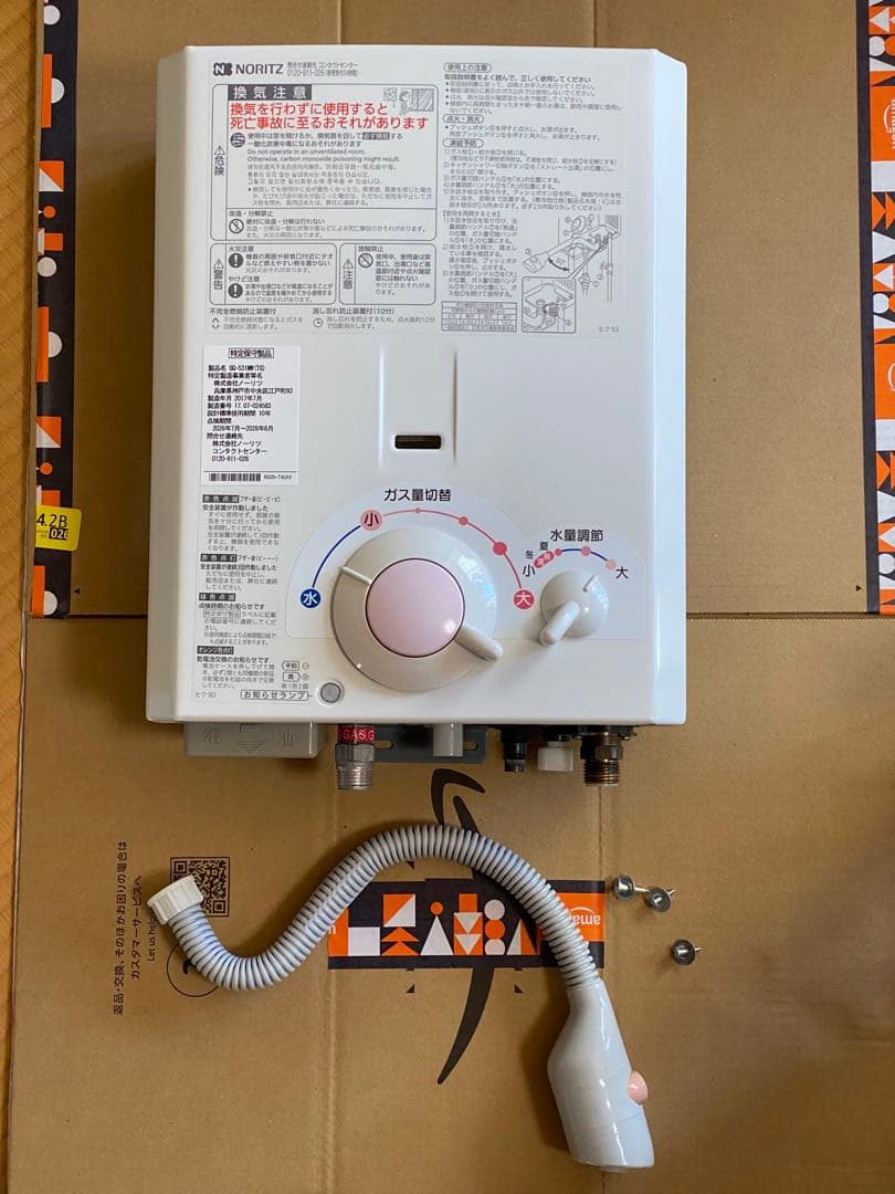 M*n様 NORITZ ノーリツ GQ-531MW 給湯器 2017年製 湯沸か