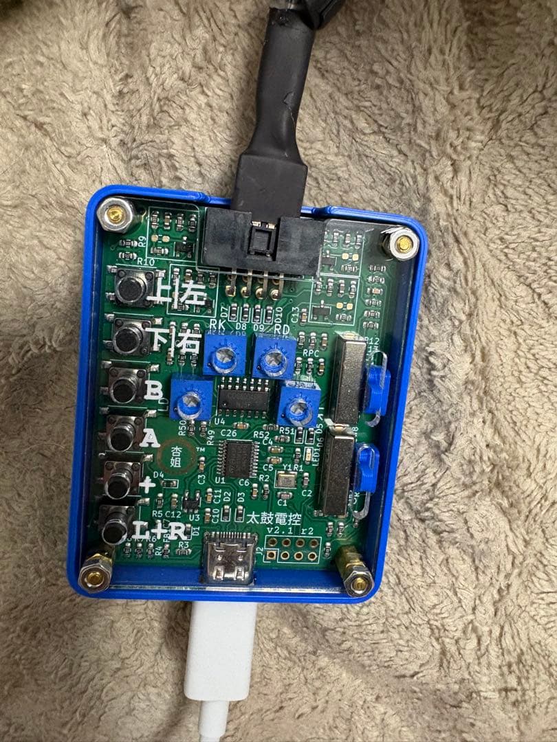 TaikoCatz 接続機V2.1 おうち太鼓 太鼓の達人