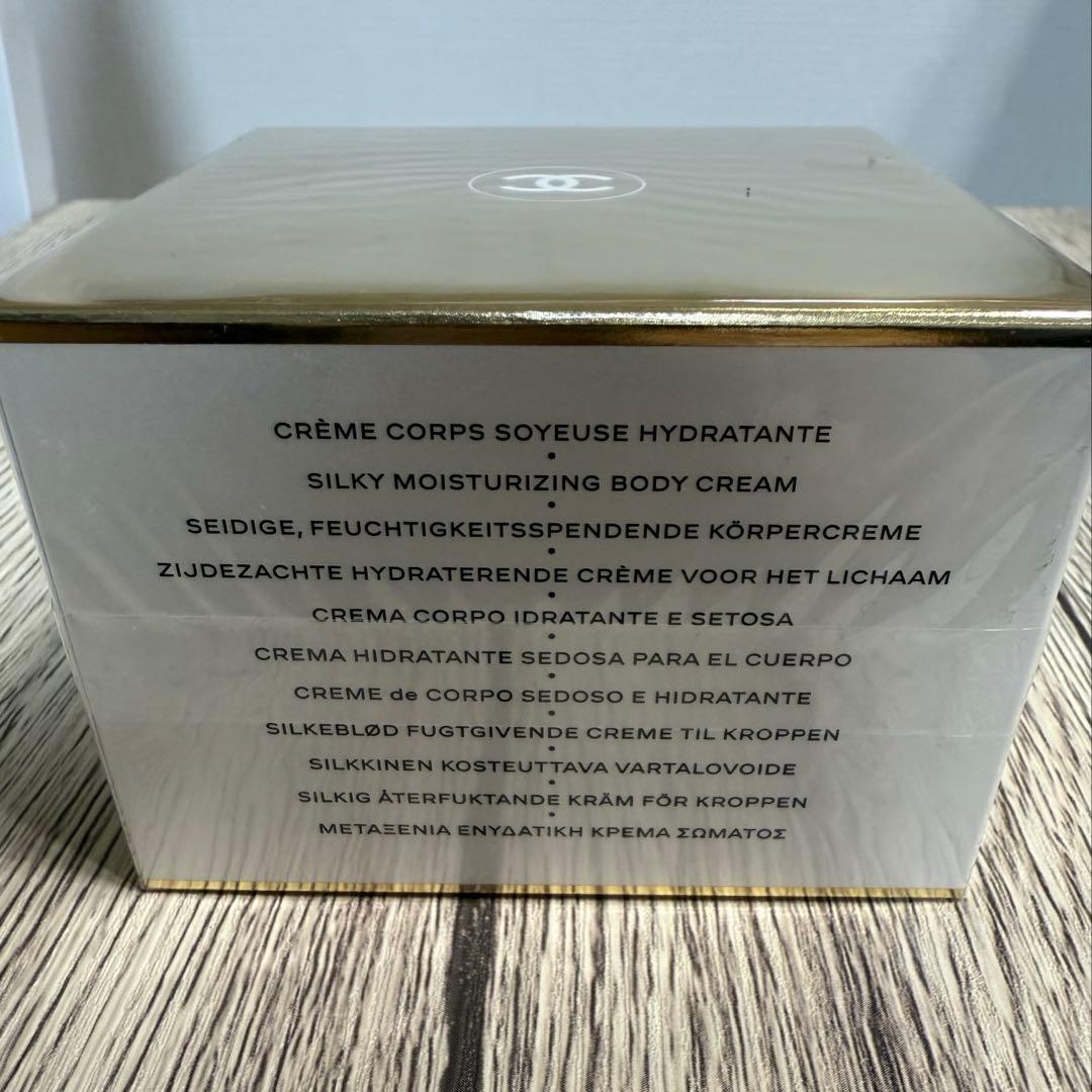 ココ　マドモアゼル　シルキー　ボディクリーム